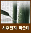 캰ߺ°